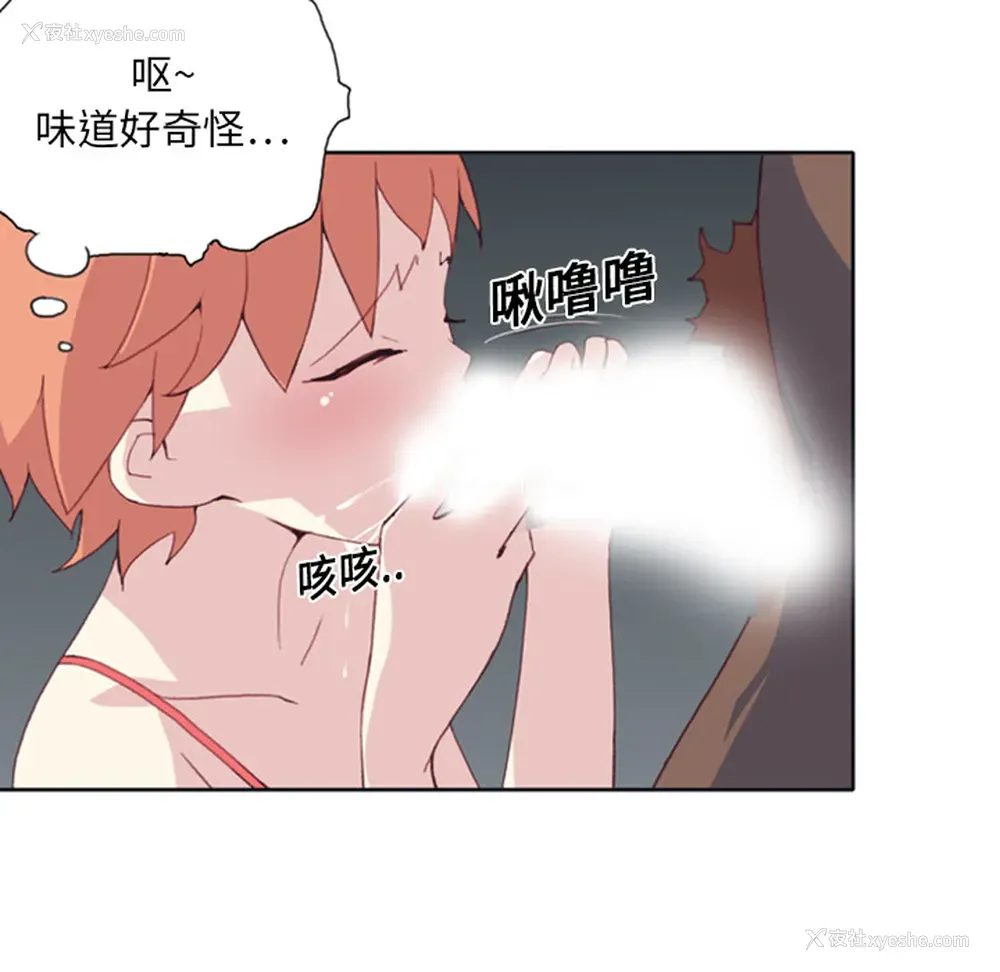 10P - 15少女漂流记
