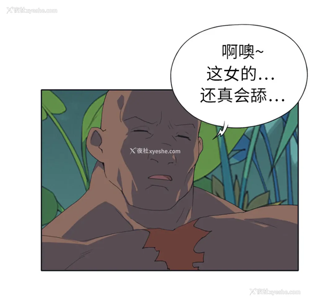 11P - 15少女漂流记