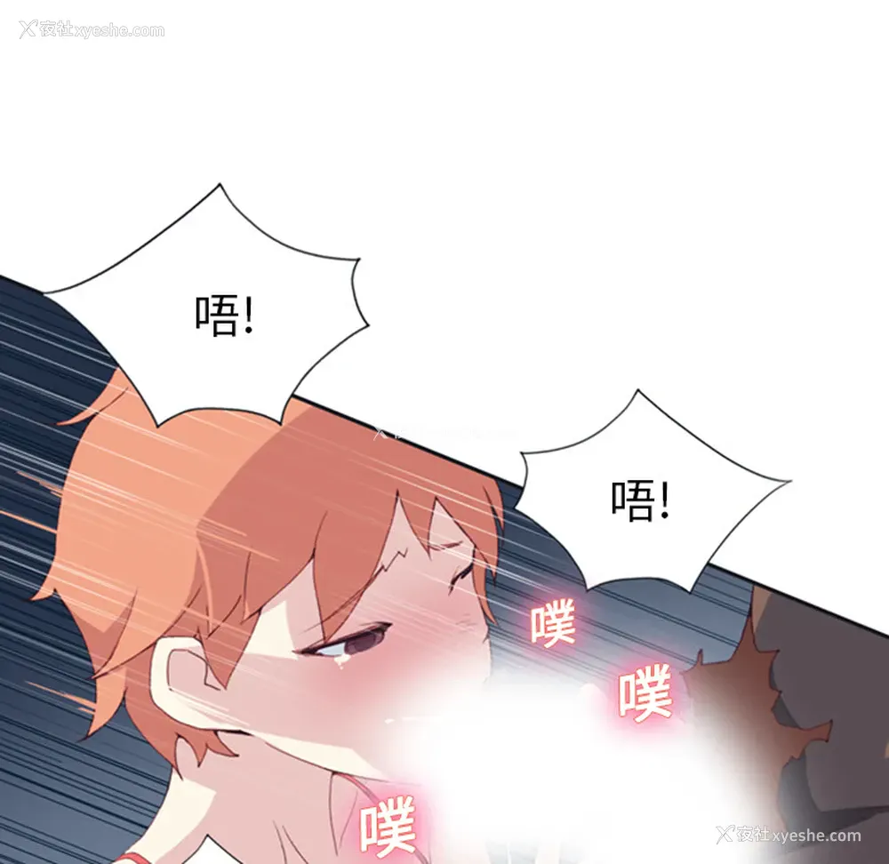 12P - 15少女漂流记
