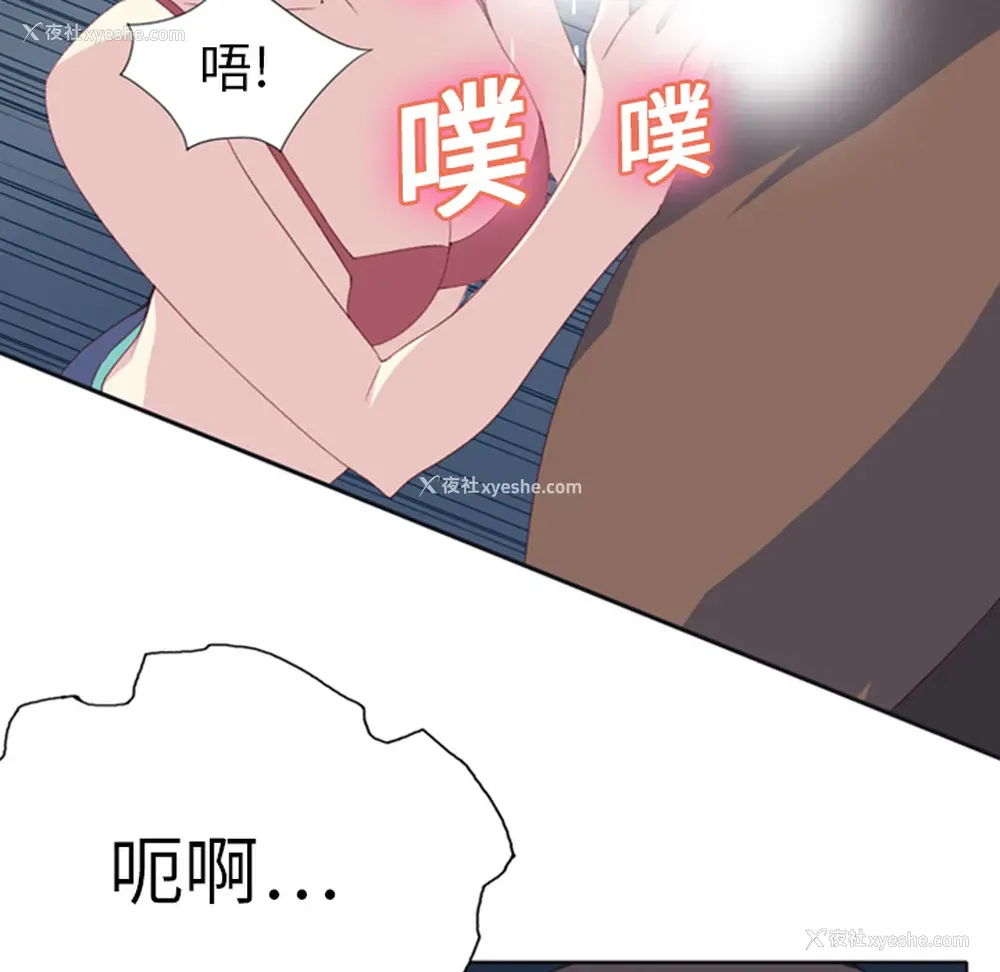 13P - 15少女漂流记