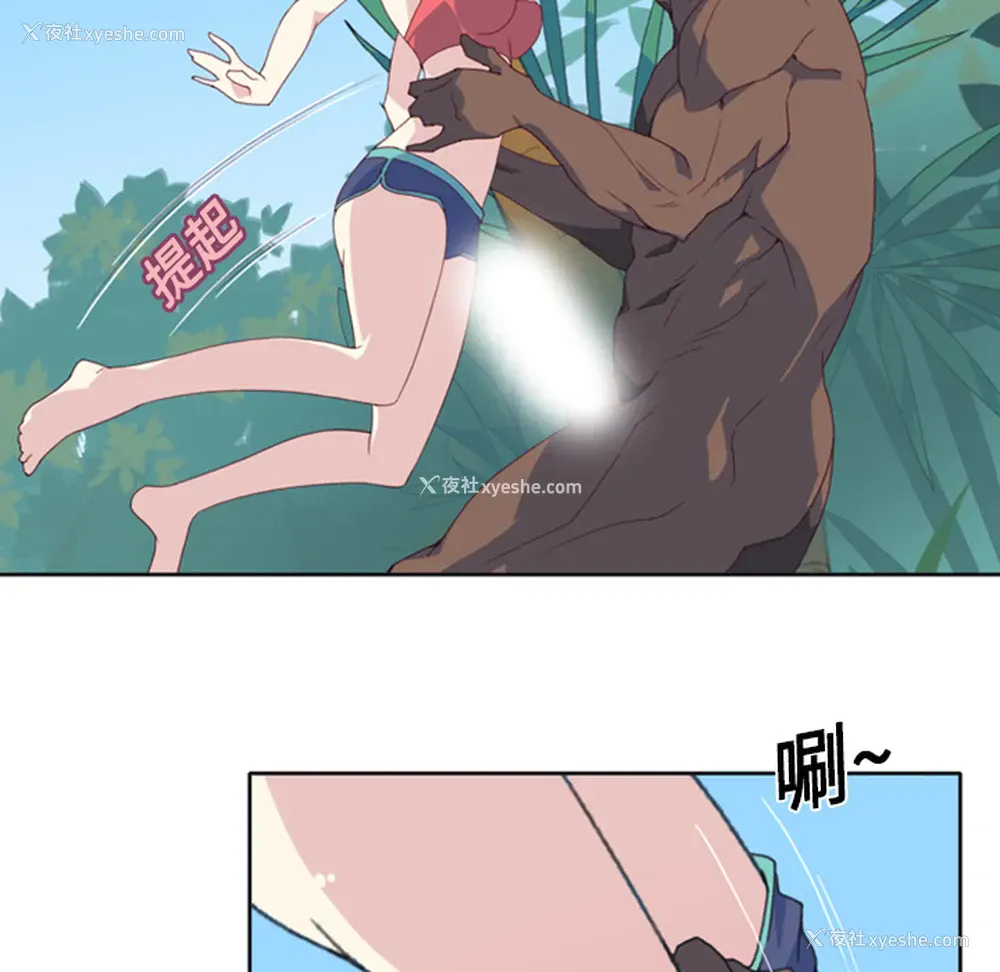22P - 15少女漂流记