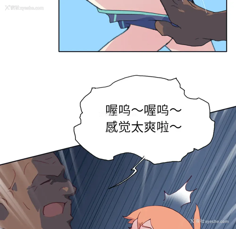 23P - 15少女漂流记