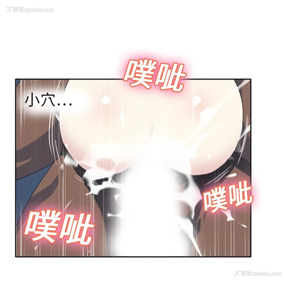 31P - 15少女漂流记