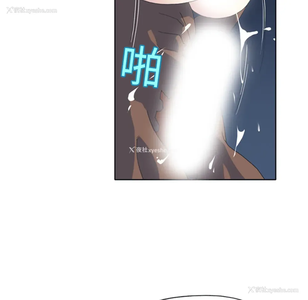 38P - 15少女漂流记