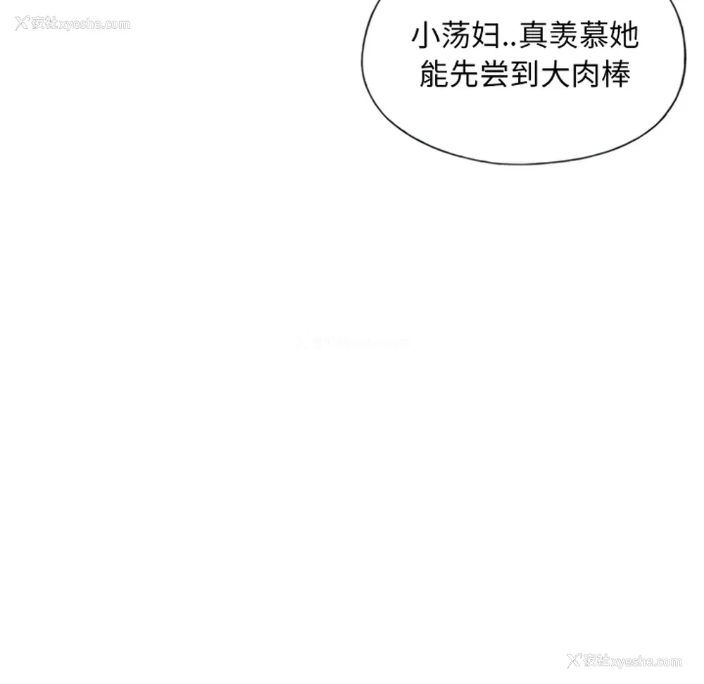 44P - 15少女漂流记
