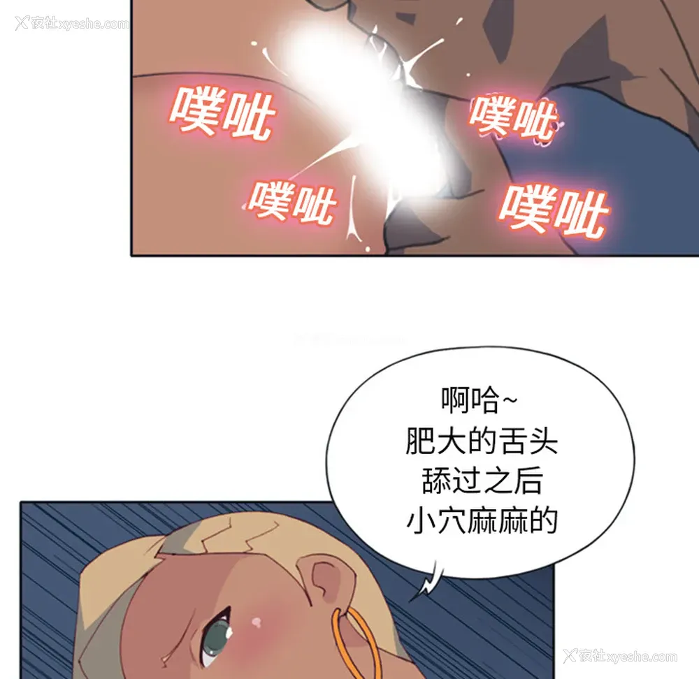 48P - 15少女漂流记