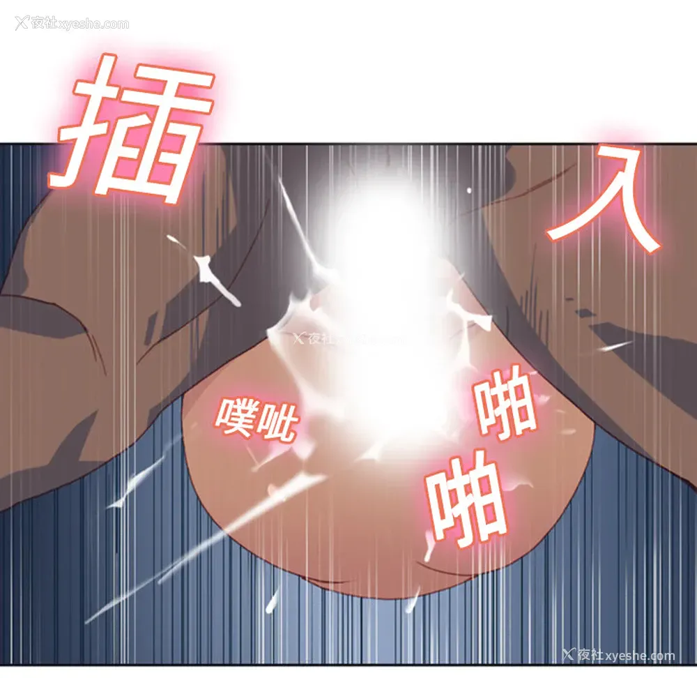 55P - 15少女漂流记