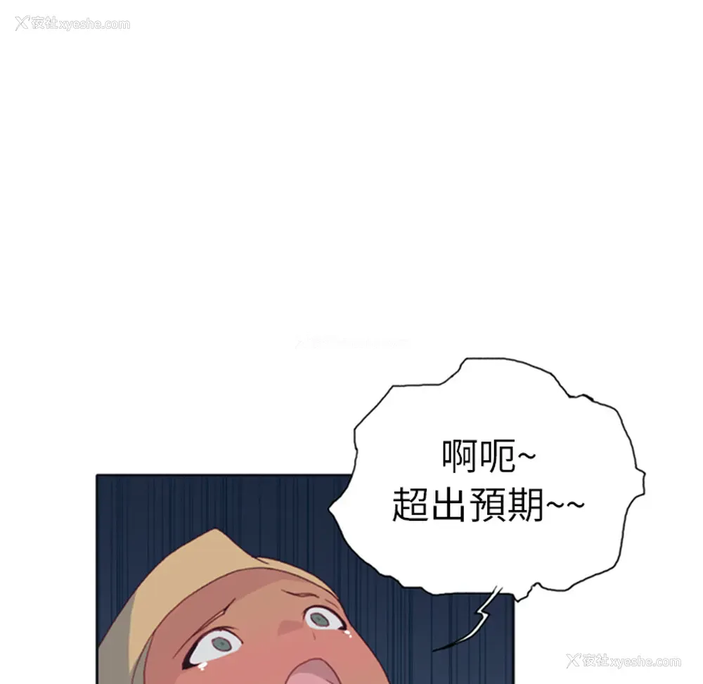 56P - 15少女漂流记