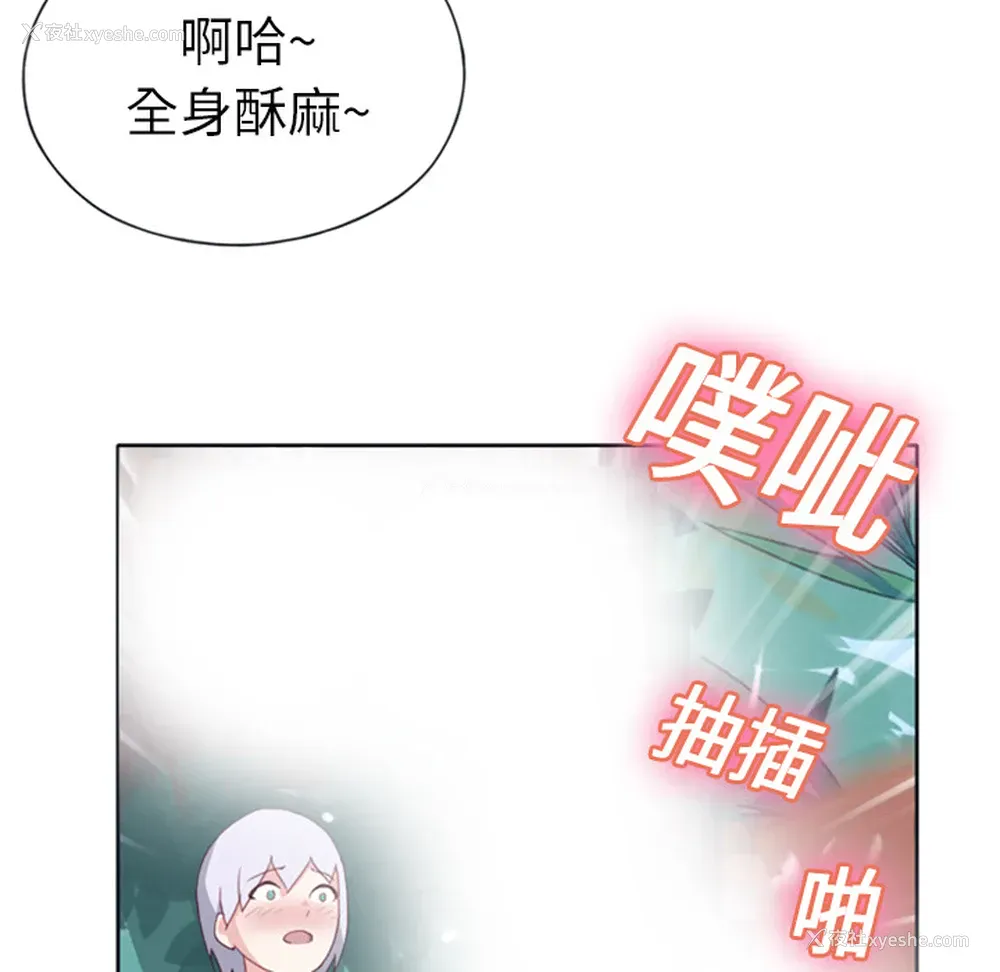 59P - 15少女漂流记