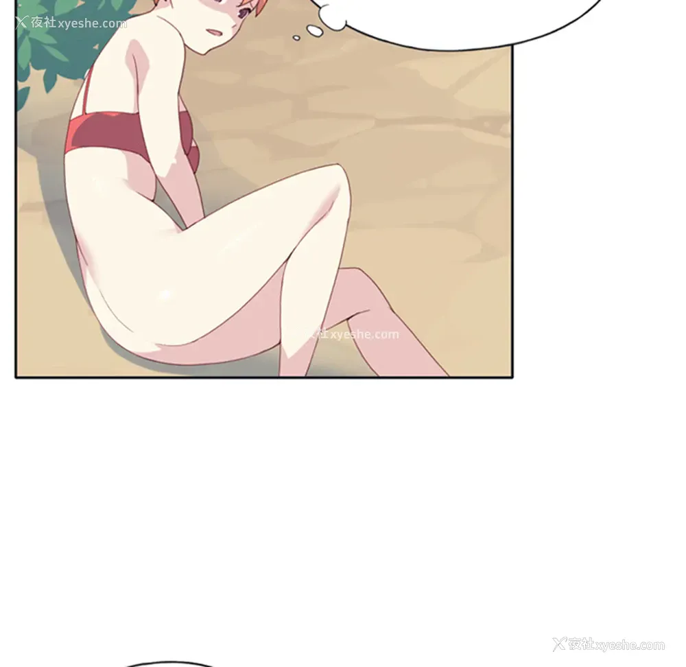 63P - 15少女漂流记