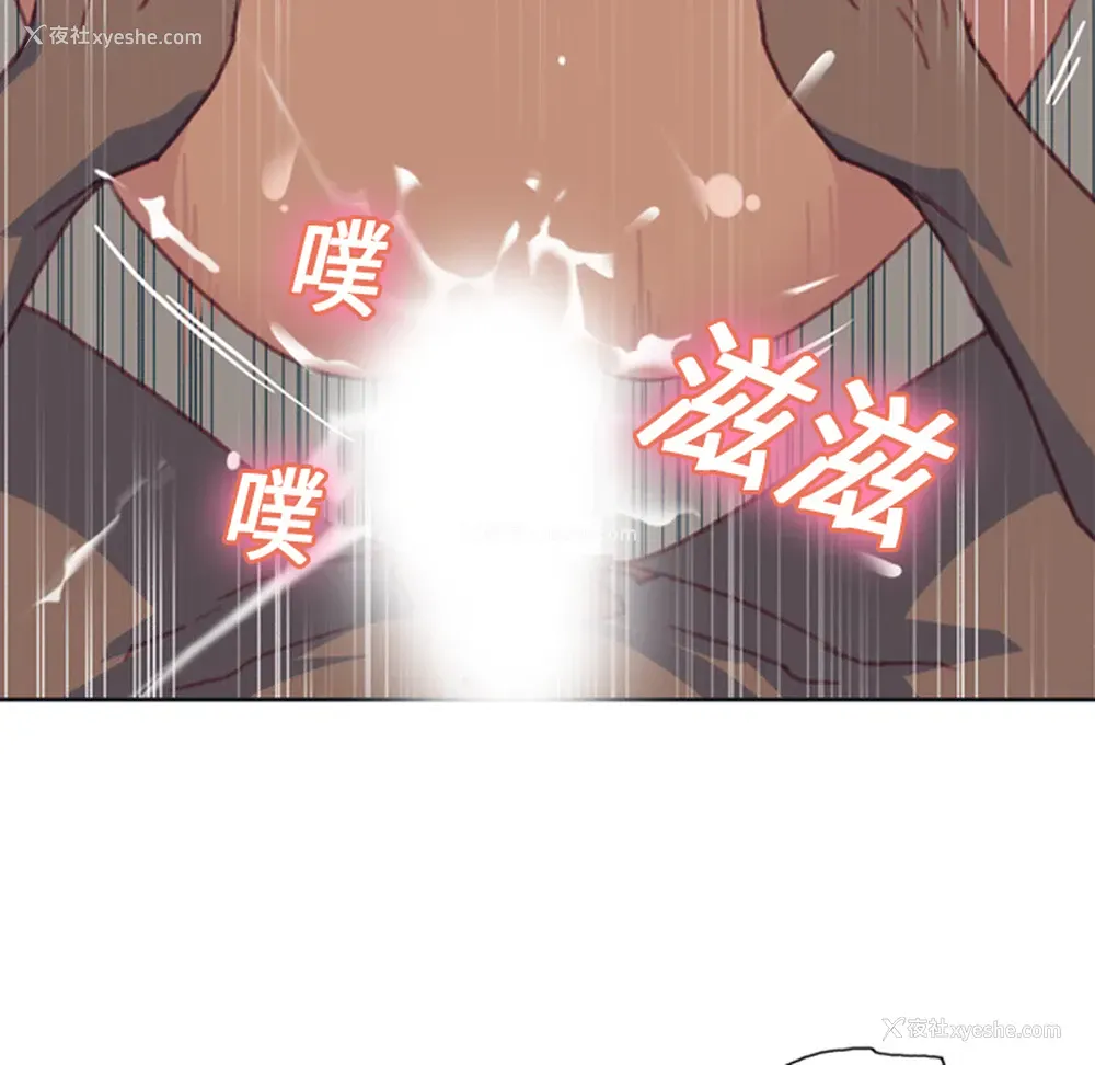 66P - 15少女漂流记