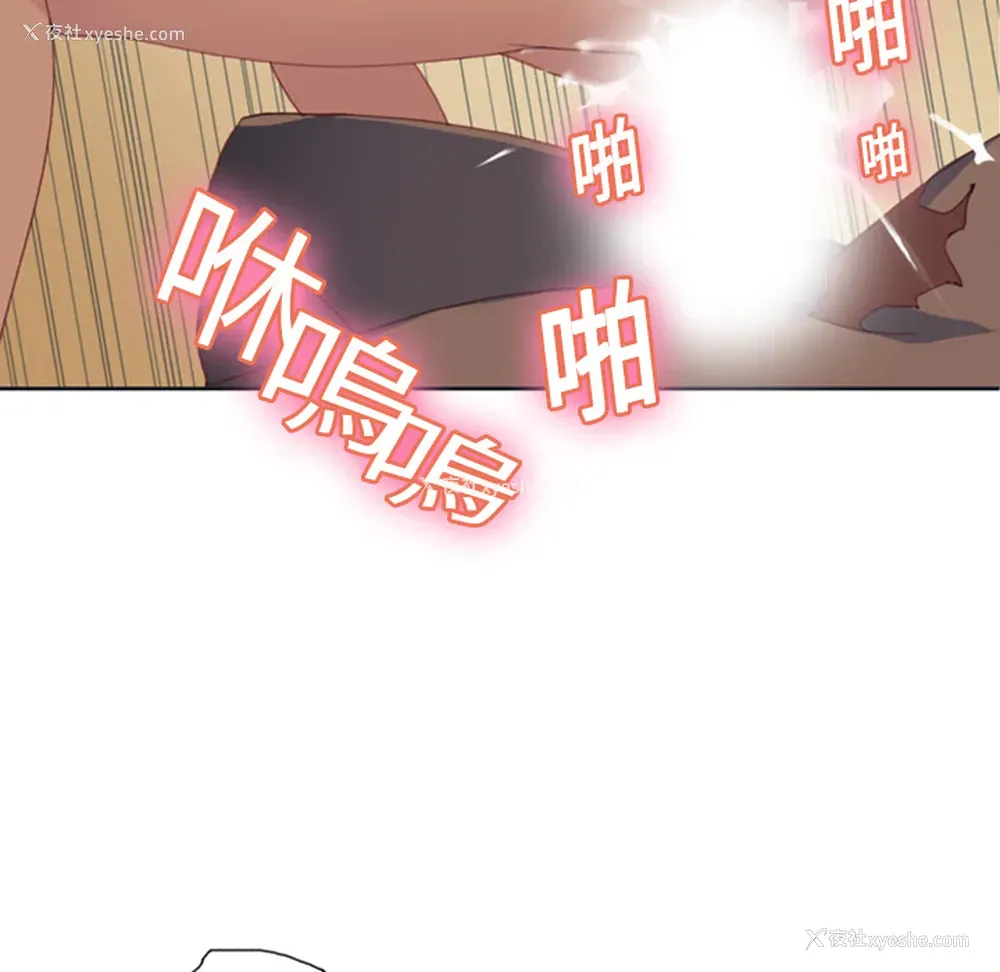 68P - 15少女漂流记