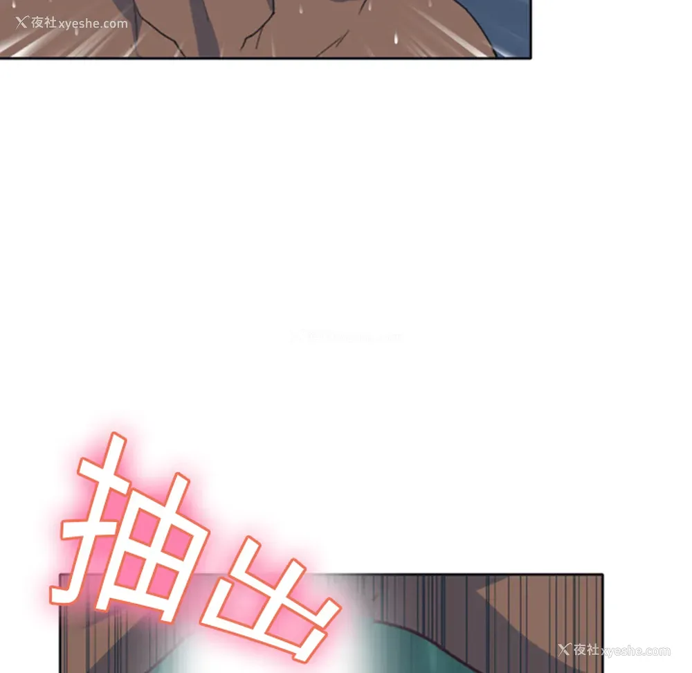 71P - 15少女漂流记