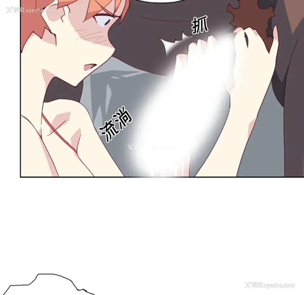 9P - 15少女漂流记