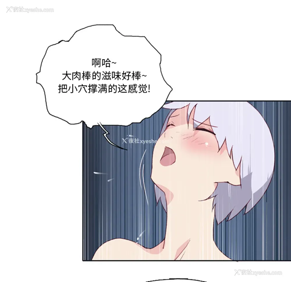 12P - 15少女漂流记