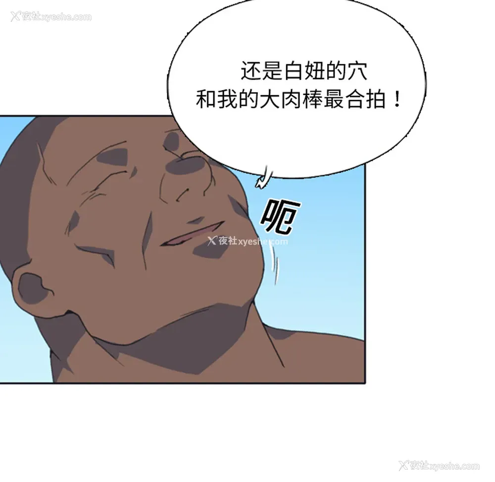 13P - 15少女漂流记
