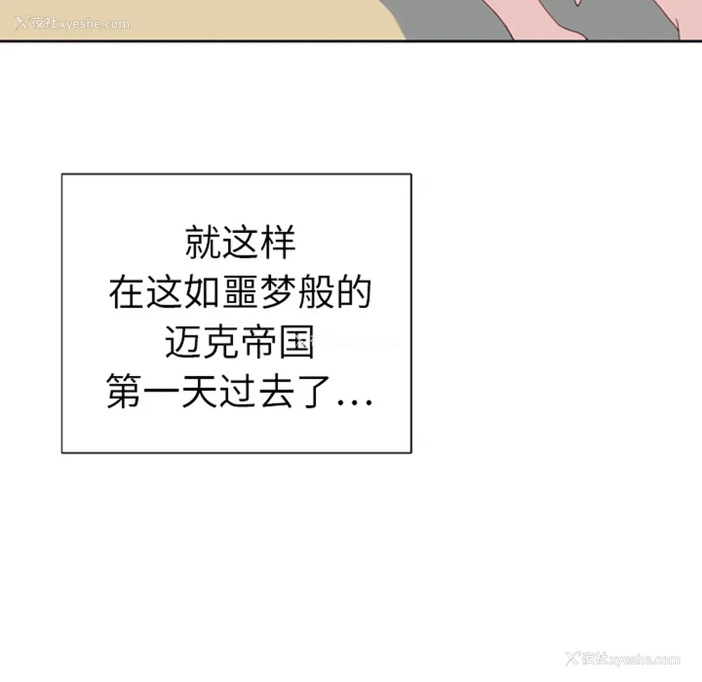 16P - 15少女漂流记