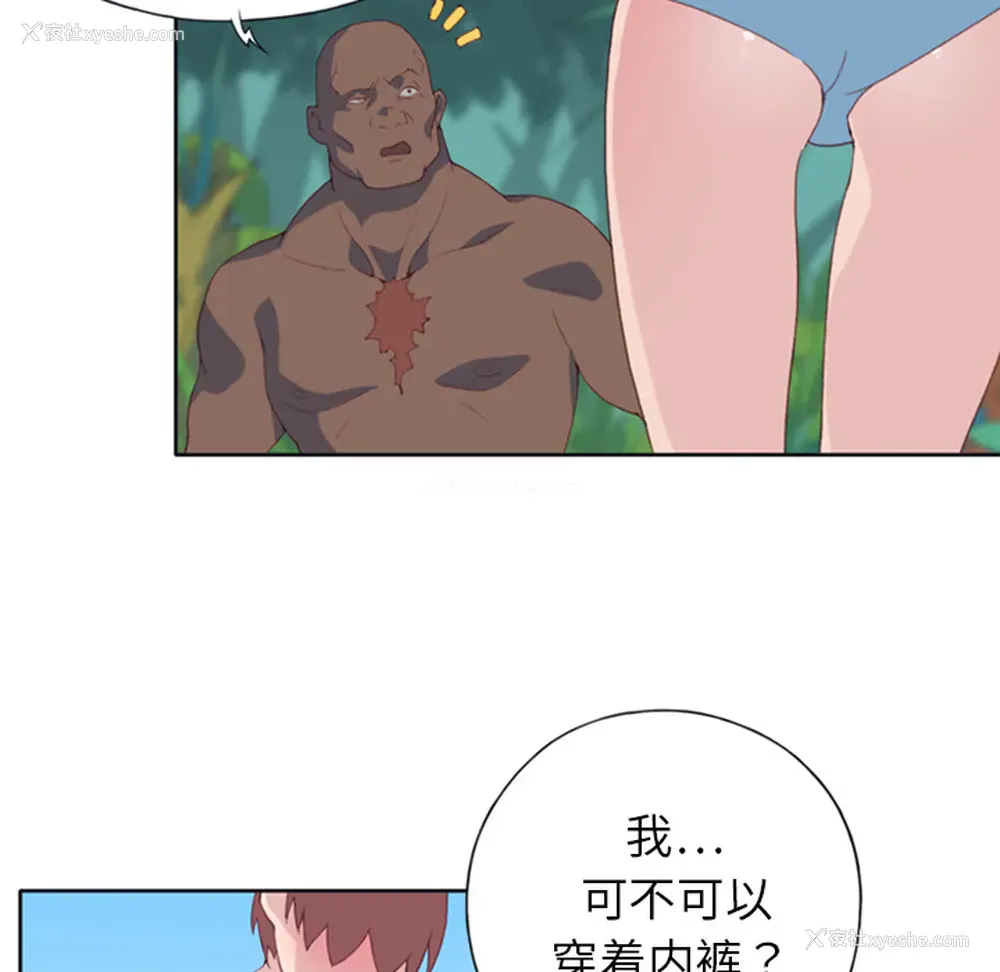 34P - 15少女漂流记