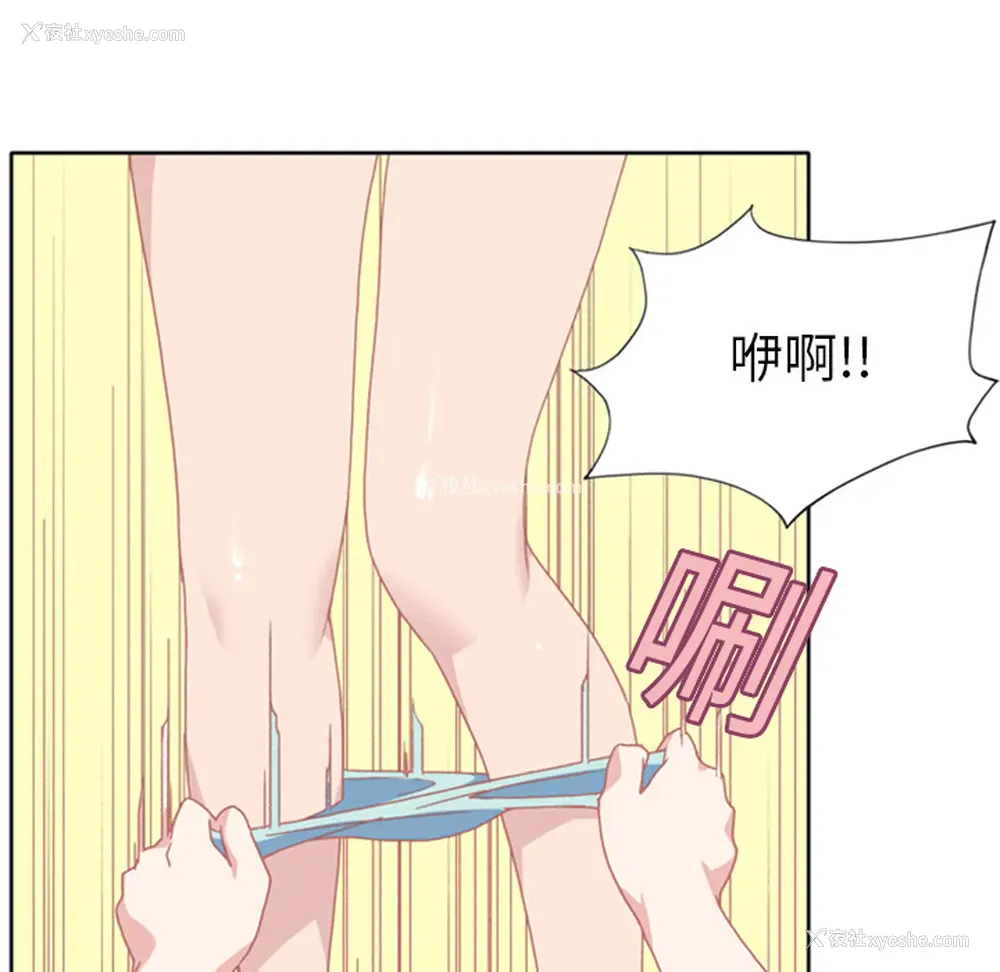 38P - 15少女漂流记