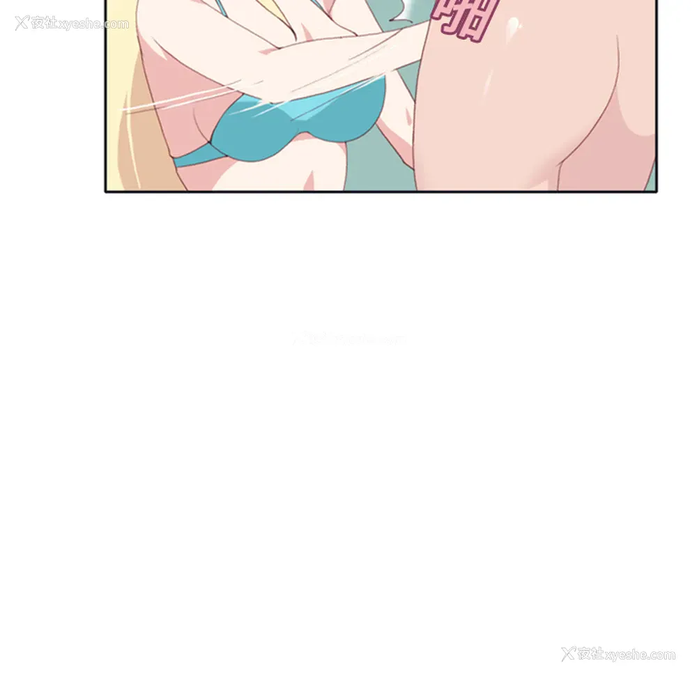 41P - 15少女漂流记