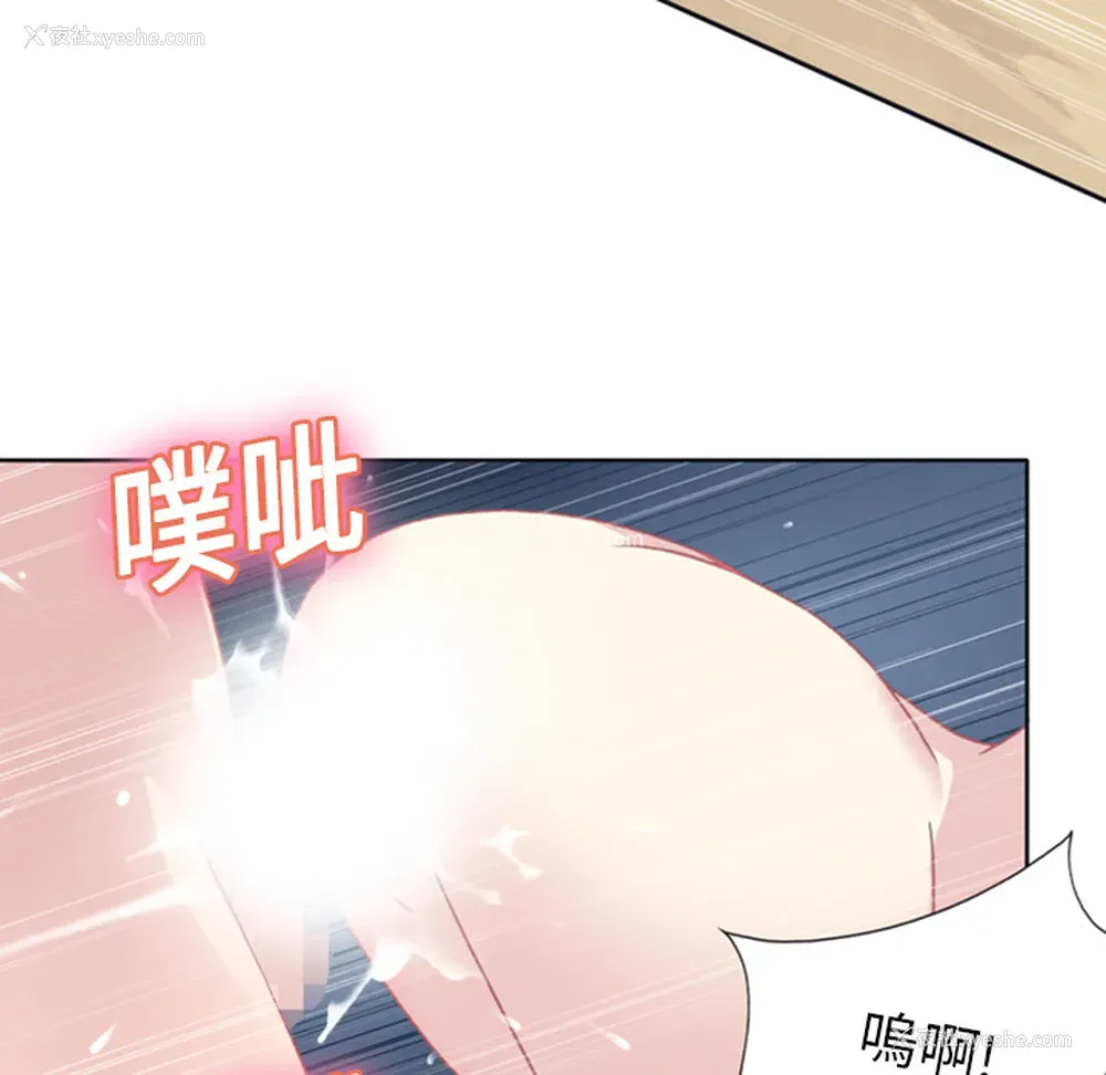 70P - 15少女漂流记