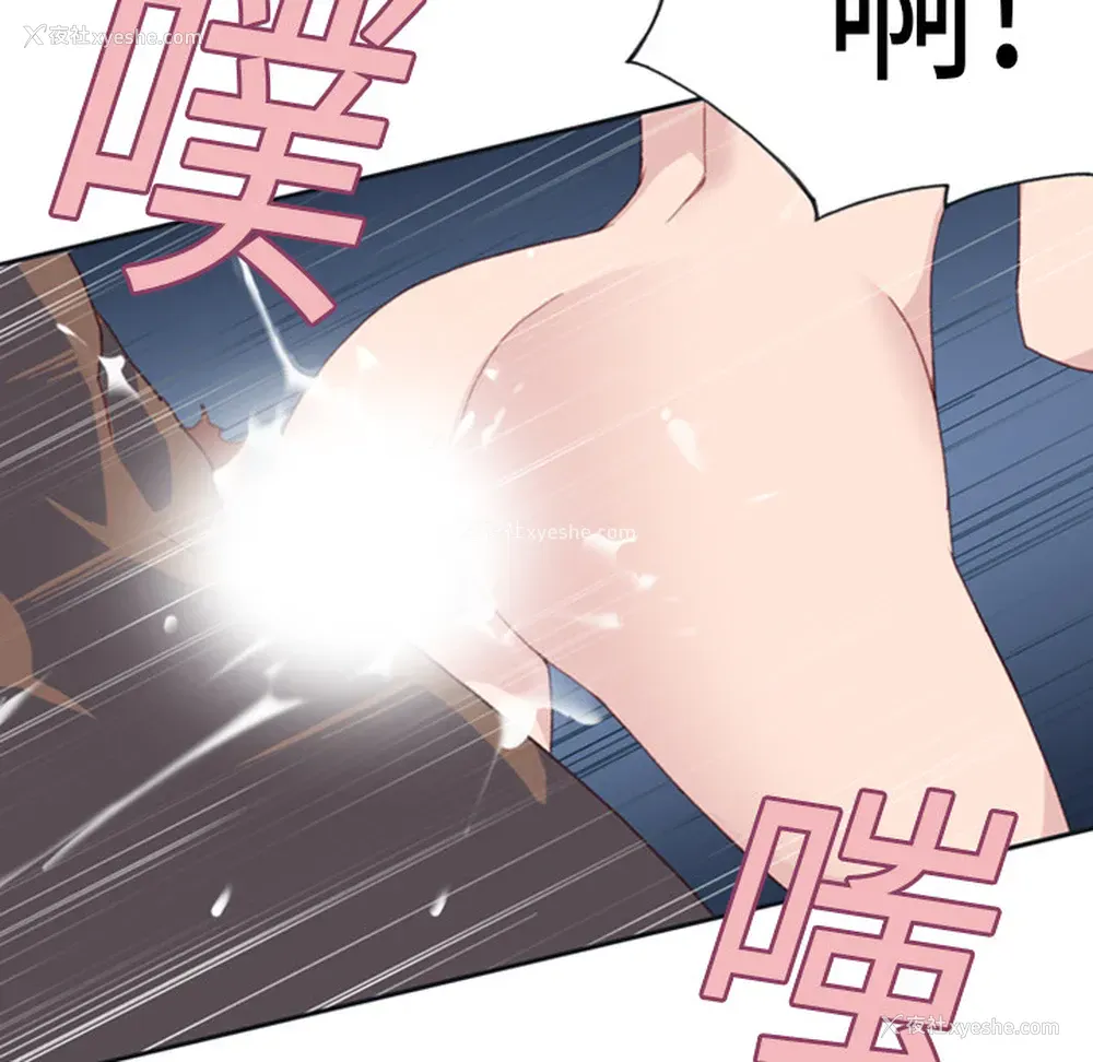74P - 15少女漂流记