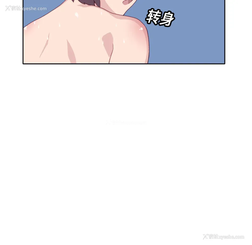 76P - 15少女漂流记