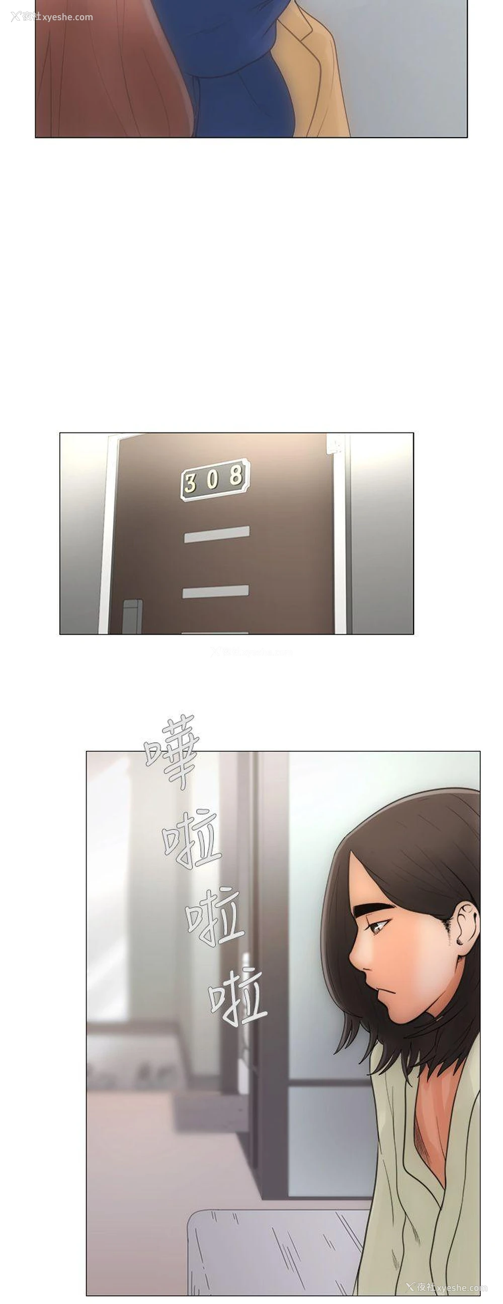 10P - 解禁:初始的快感