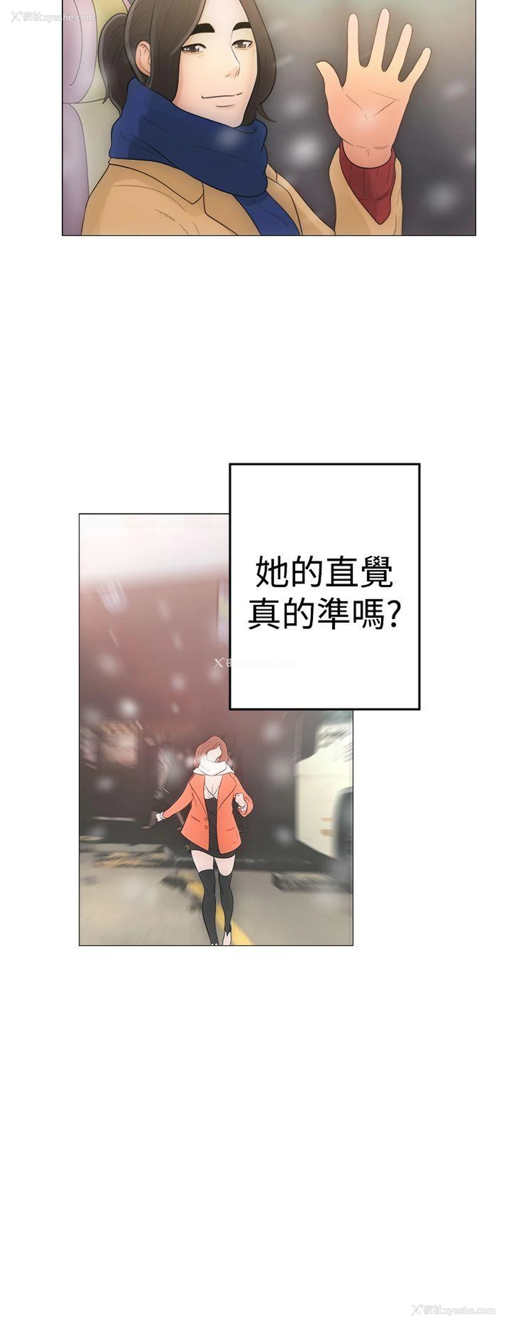 38P - 解禁:初始的快感