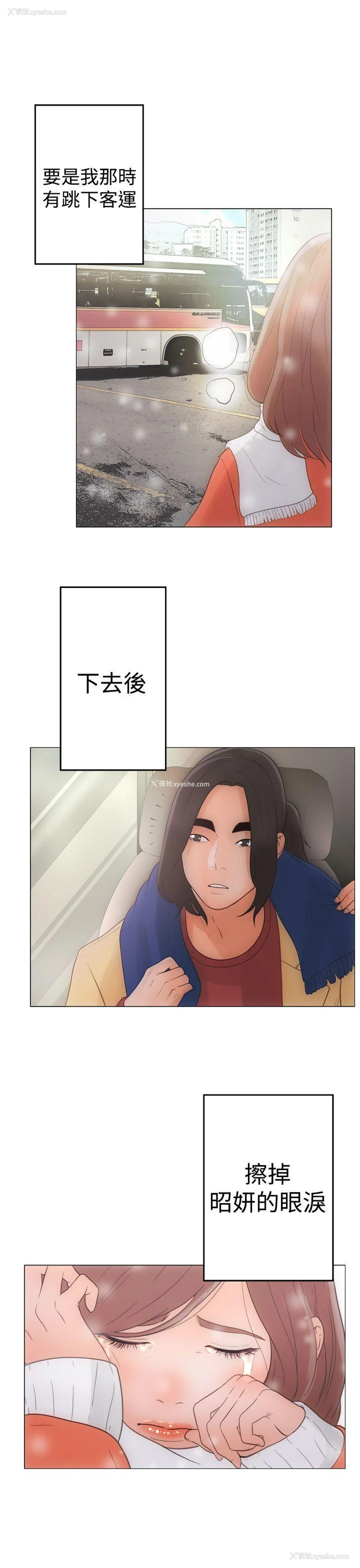 39P - 解禁:初始的快感
