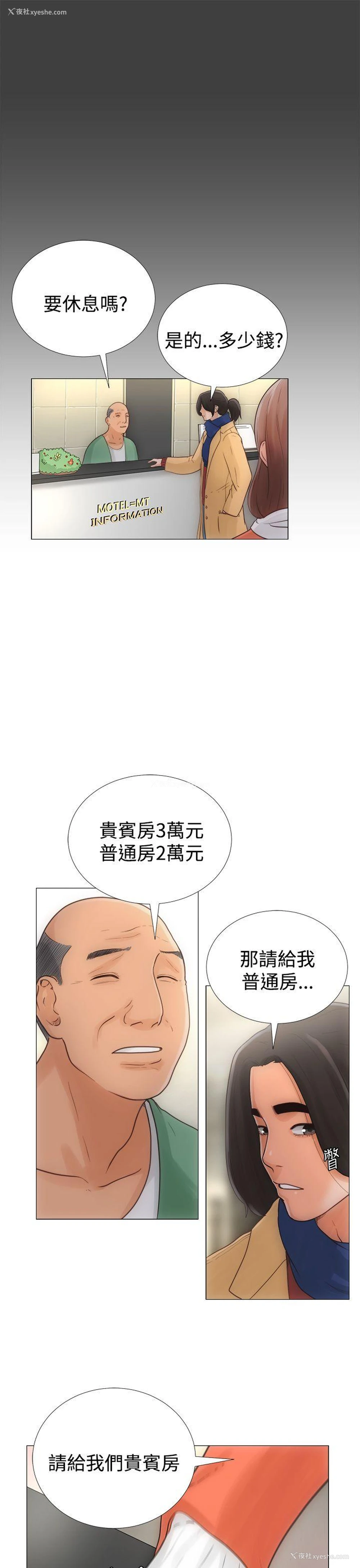 7P - 解禁:初始的快感