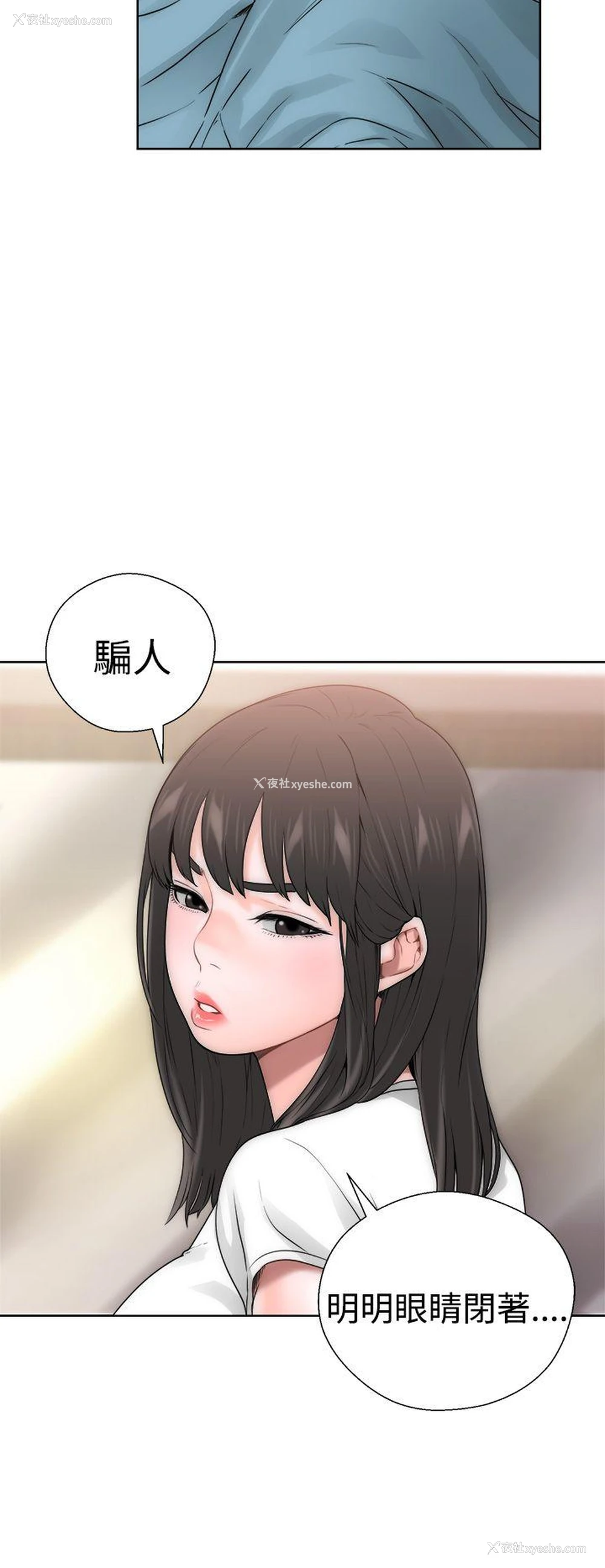 17P - 解禁:初始的快感