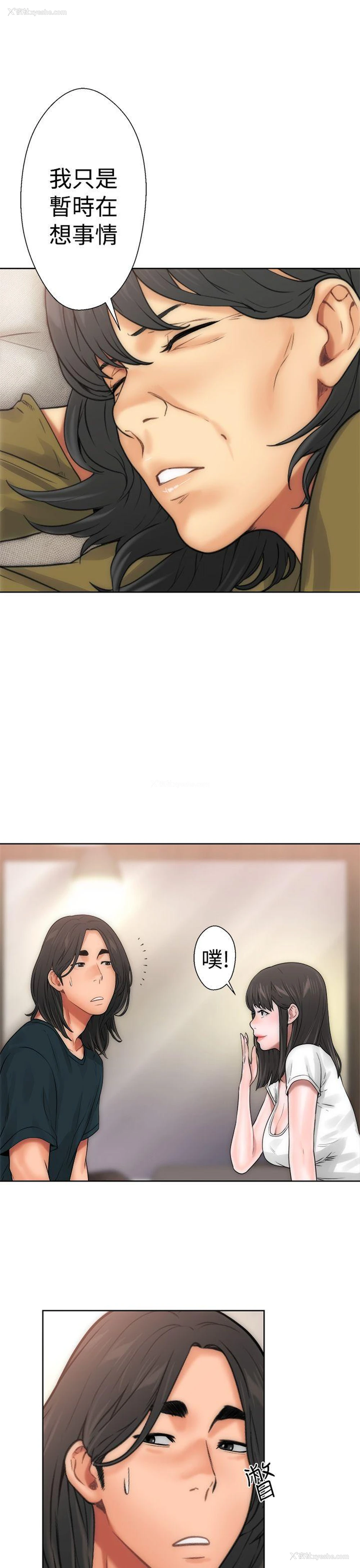 18P - 解禁:初始的快感