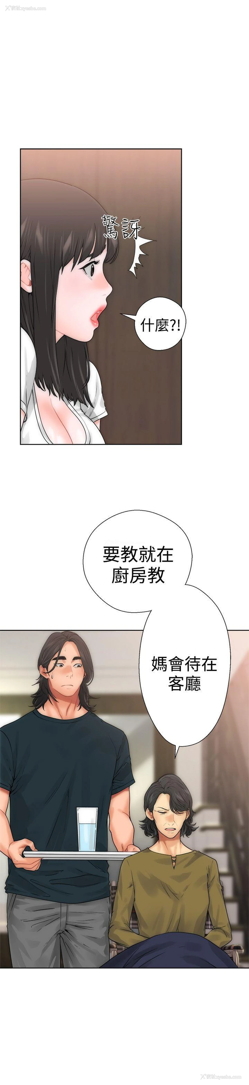 3P - 解禁:初始的快感