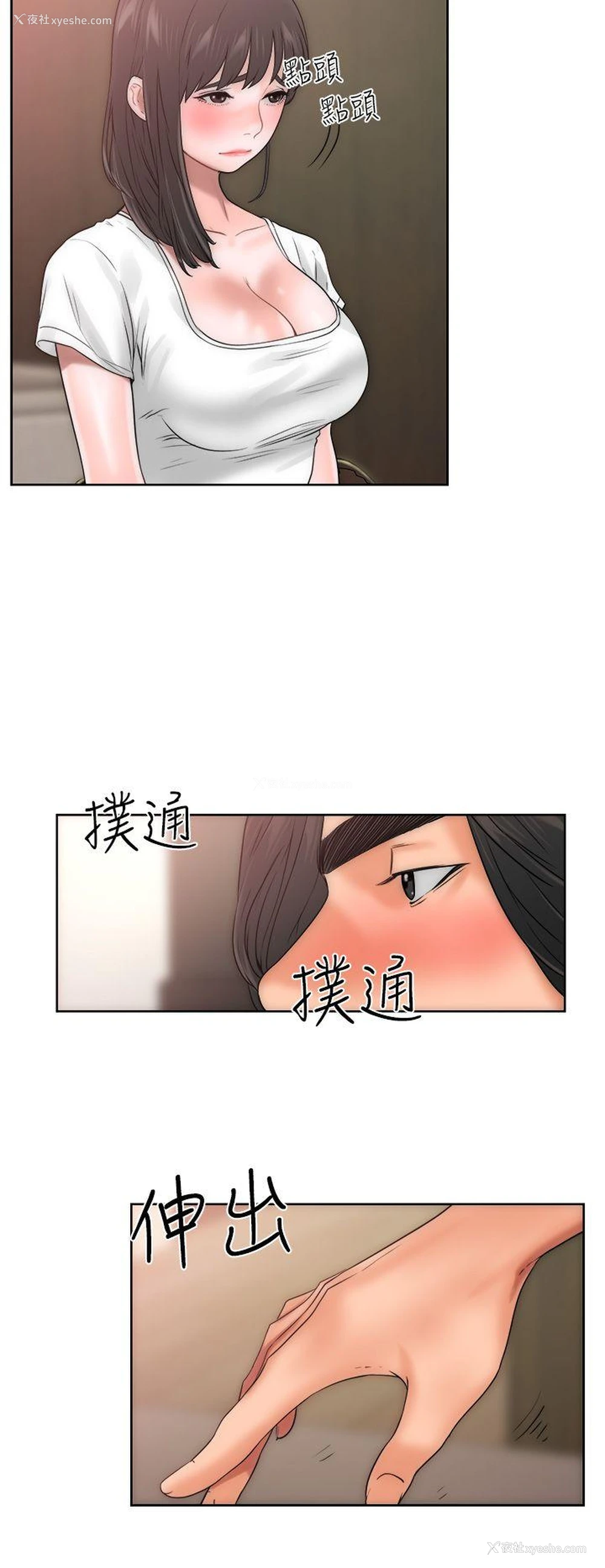 43P - 解禁:初始的快感