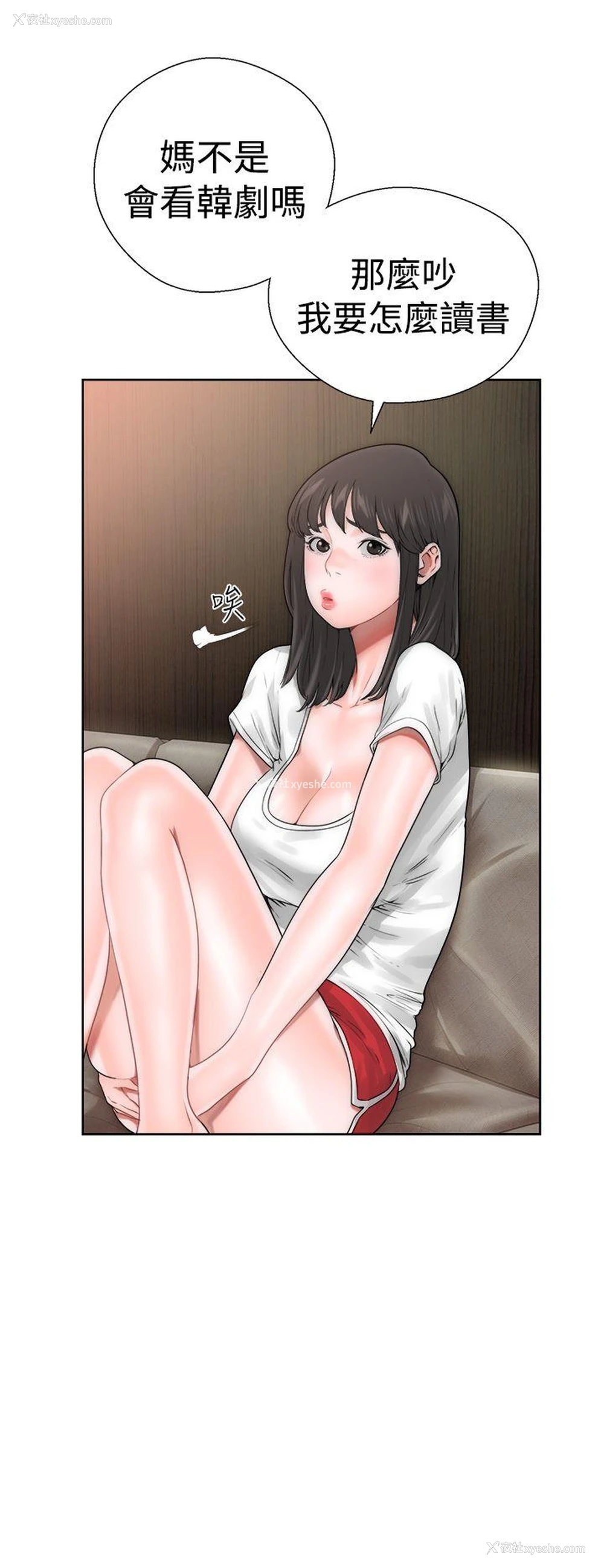 4P - 解禁:初始的快感