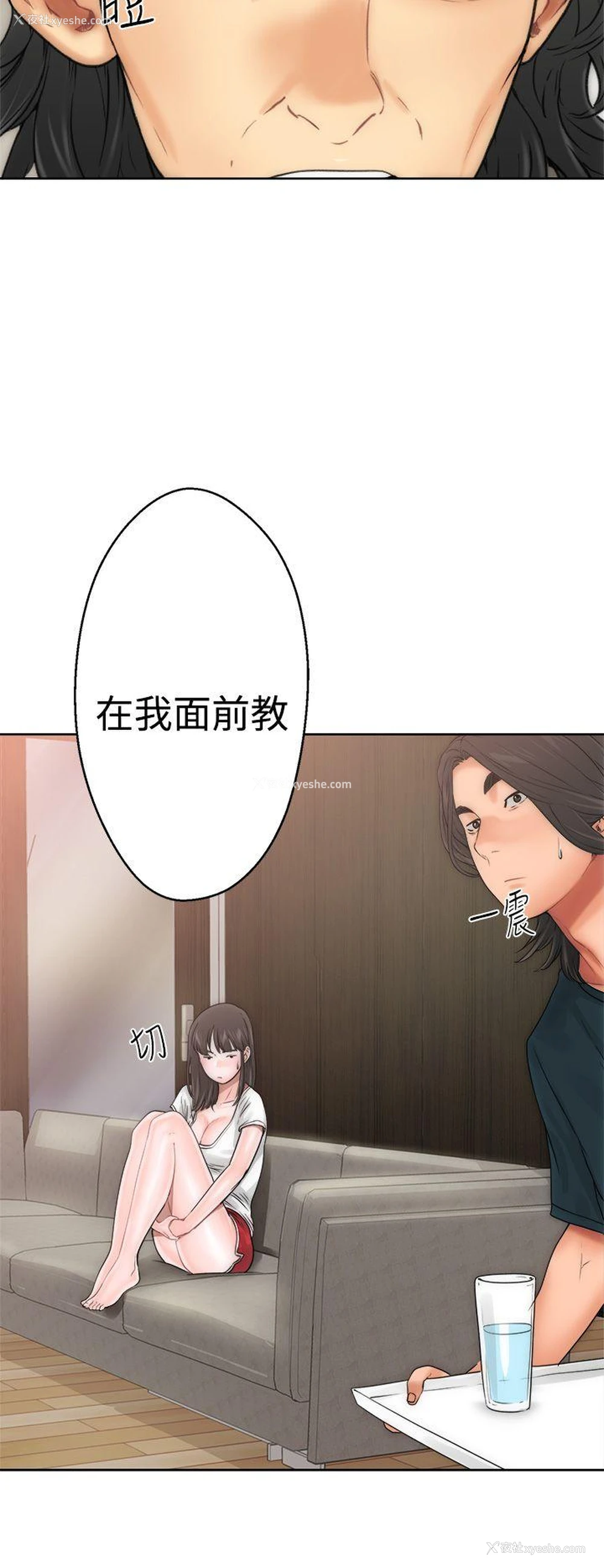 6P - 解禁:初始的快感