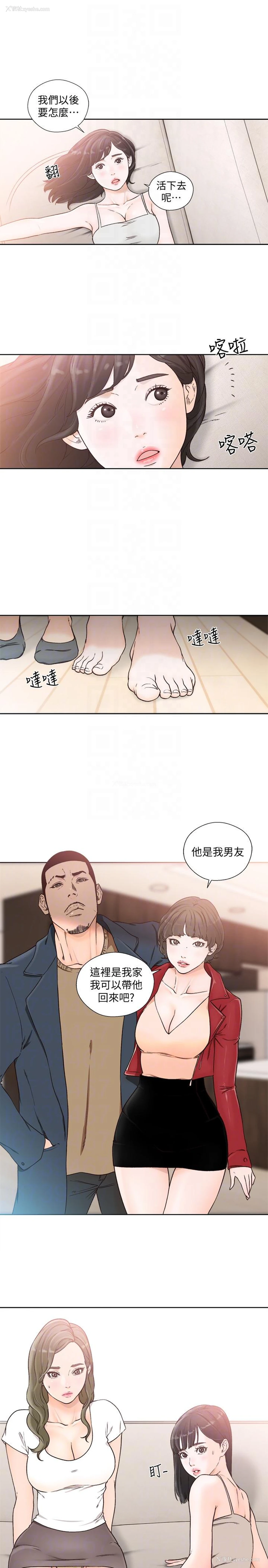 11P - 解禁:初始的快感