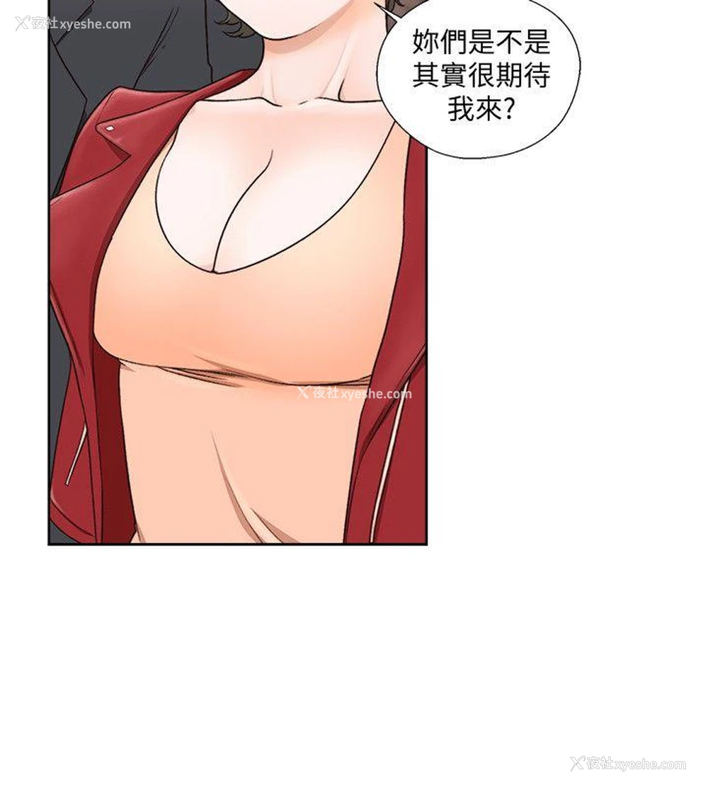 14P - 解禁:初始的快感