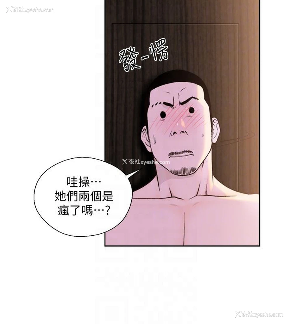 15P - 解禁:初始的快感