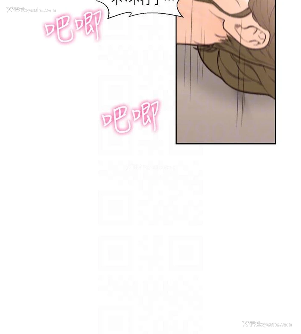 23P - 解禁:初始的快感