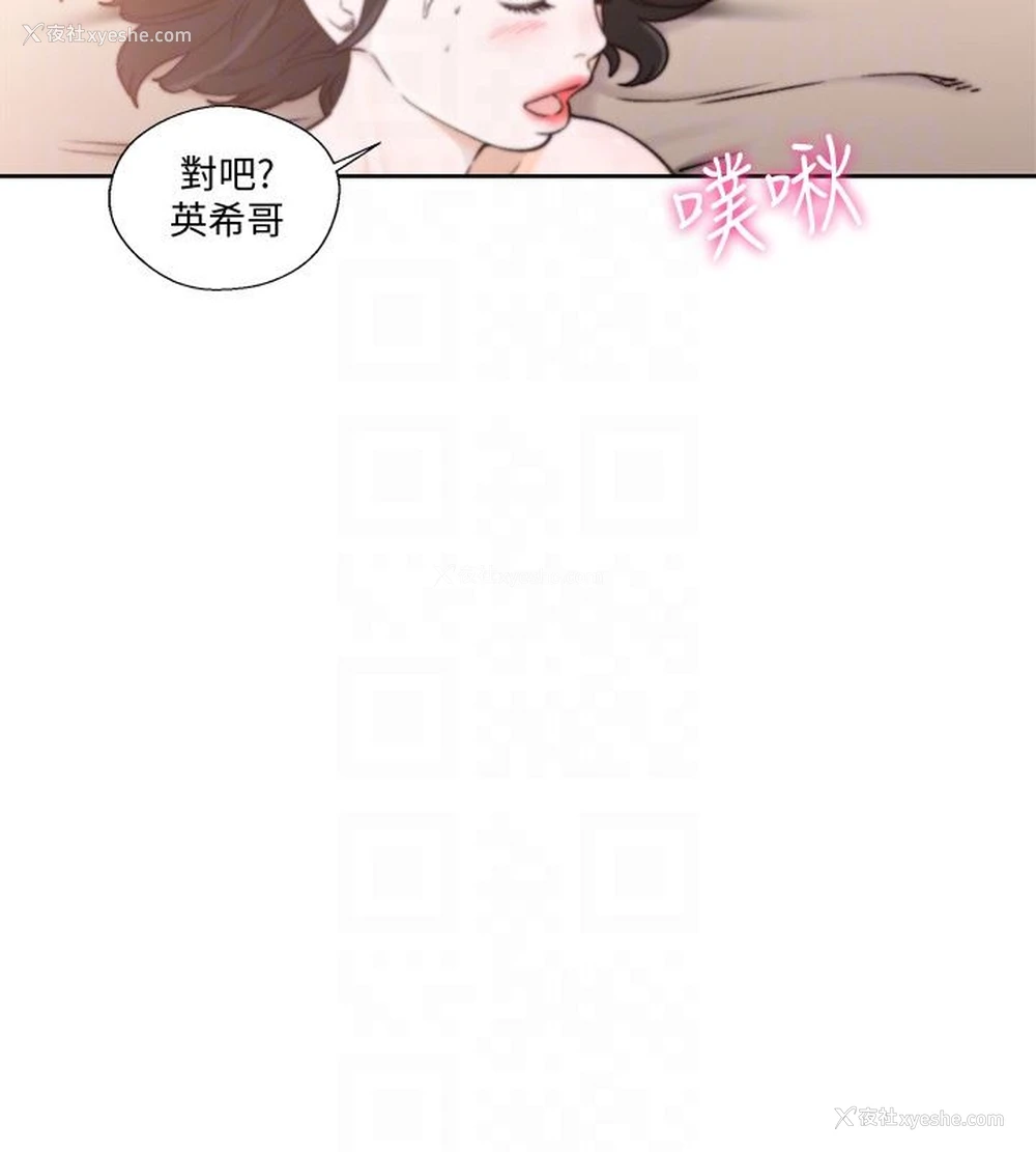 11P - 解禁:初始的快感