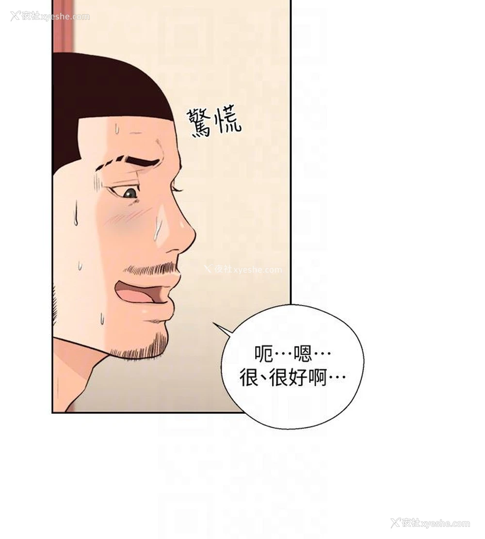 25P - 解禁:初始的快感