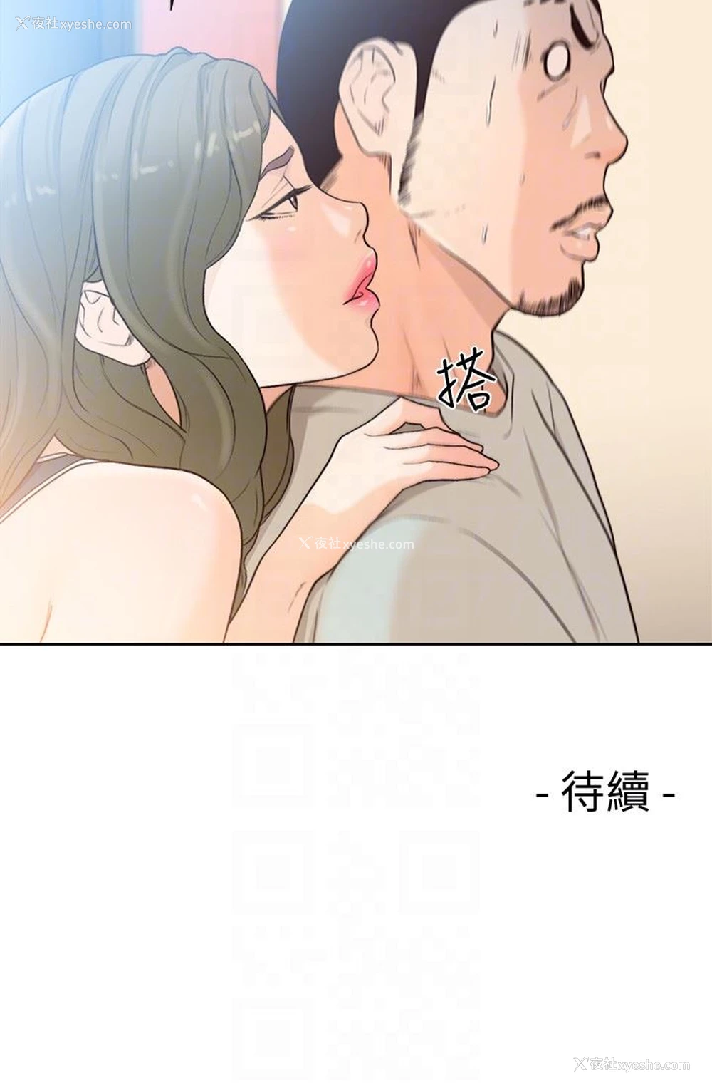 27P - 解禁:初始的快感