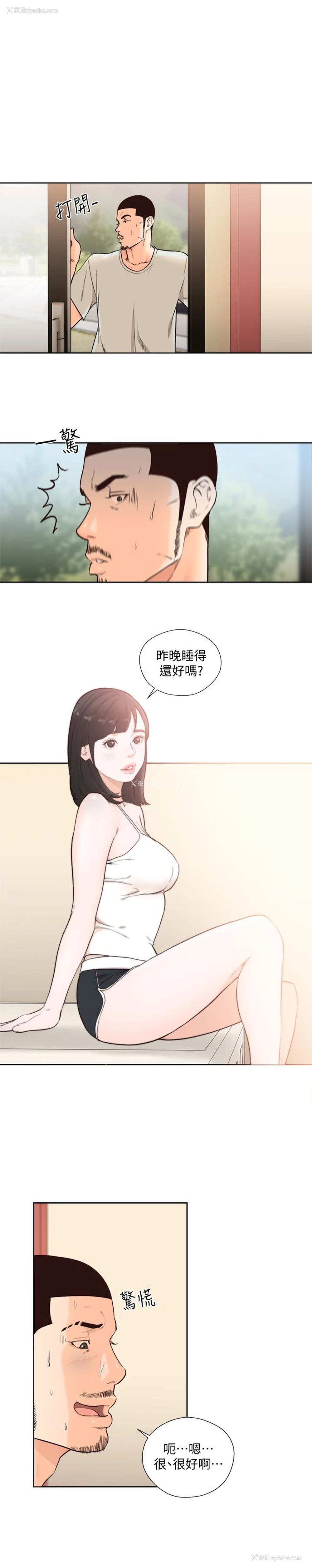 1P - 解禁:初始的快感