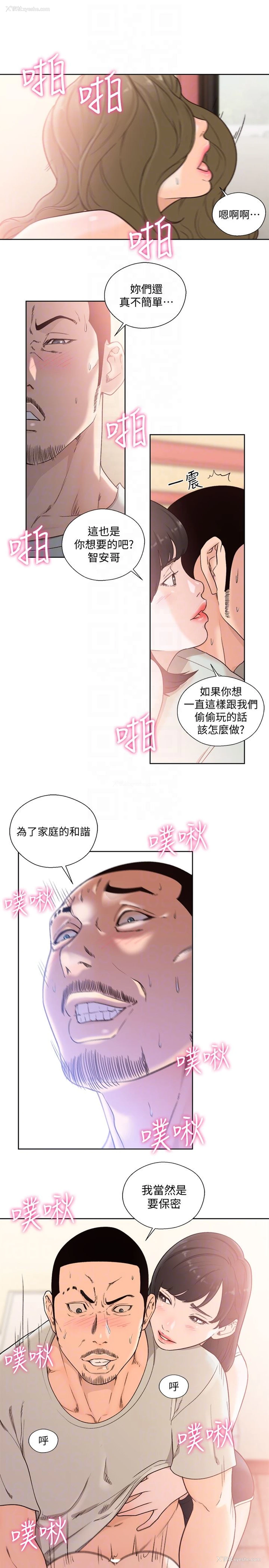 15P - 解禁:初始的快感