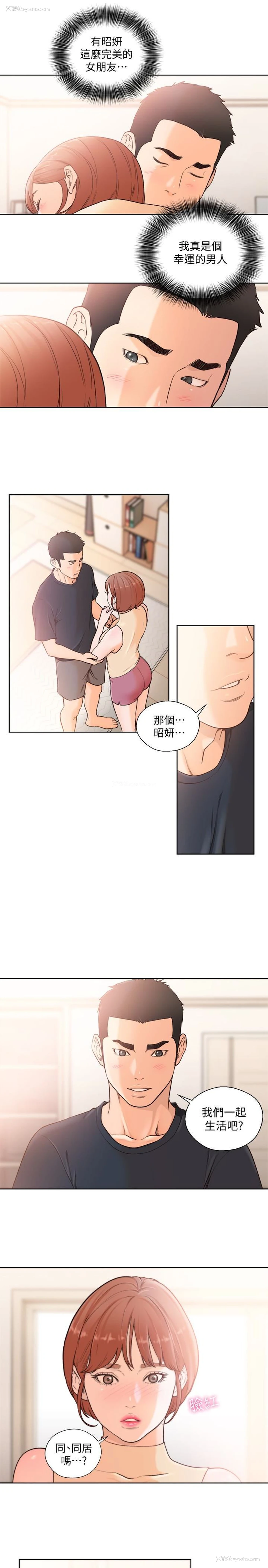 21P - 解禁:初始的快感