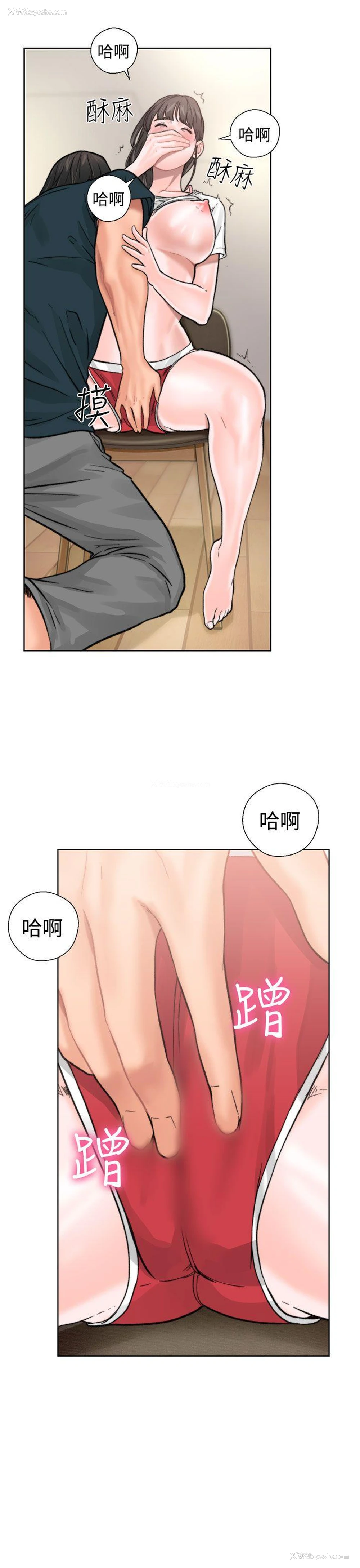 20P - 解禁:初始的快感