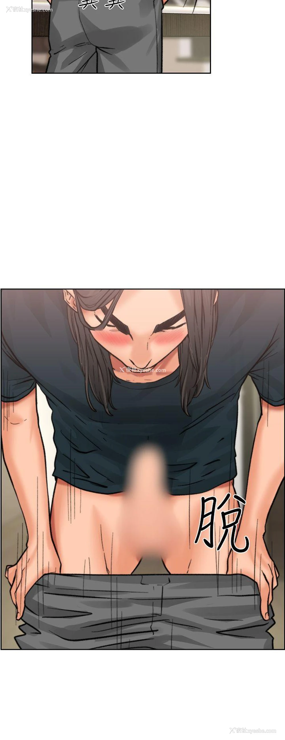 31P - 解禁:初始的快感
