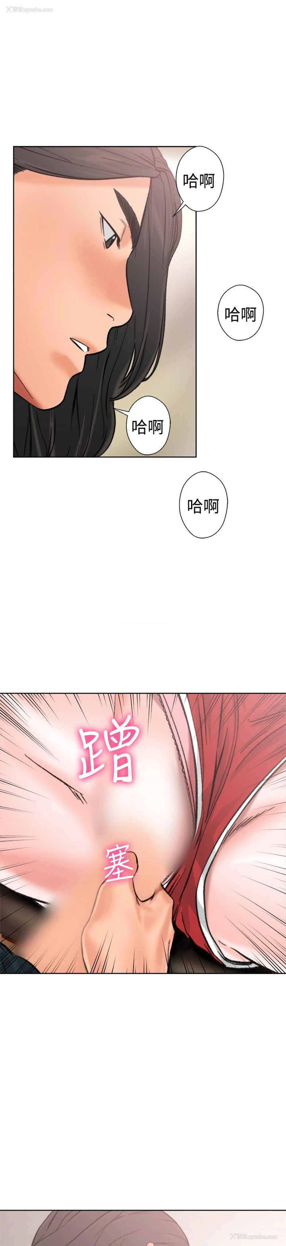 42P - 解禁:初始的快感